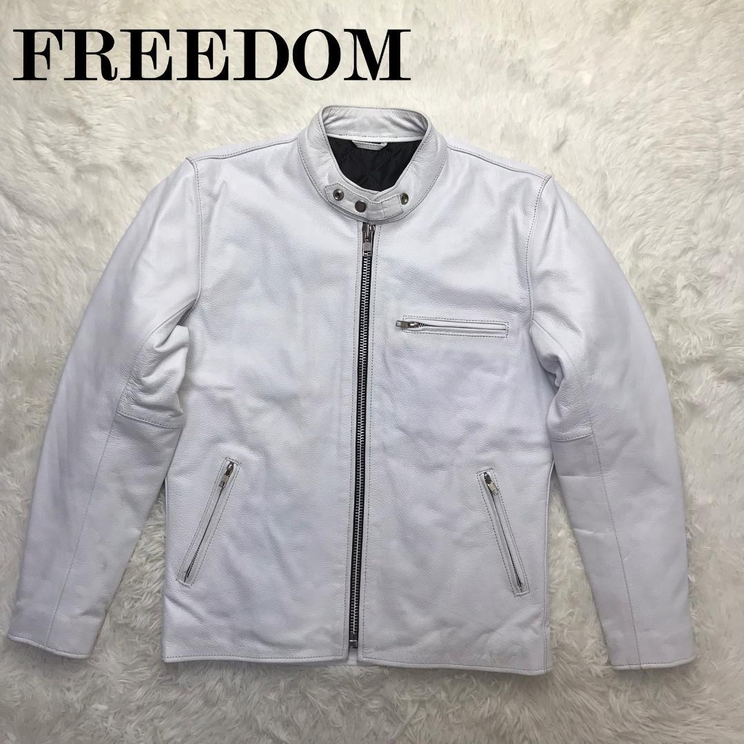Freedom ライダースジャケット バッファローレザー 水牛革ジャン ホワイト