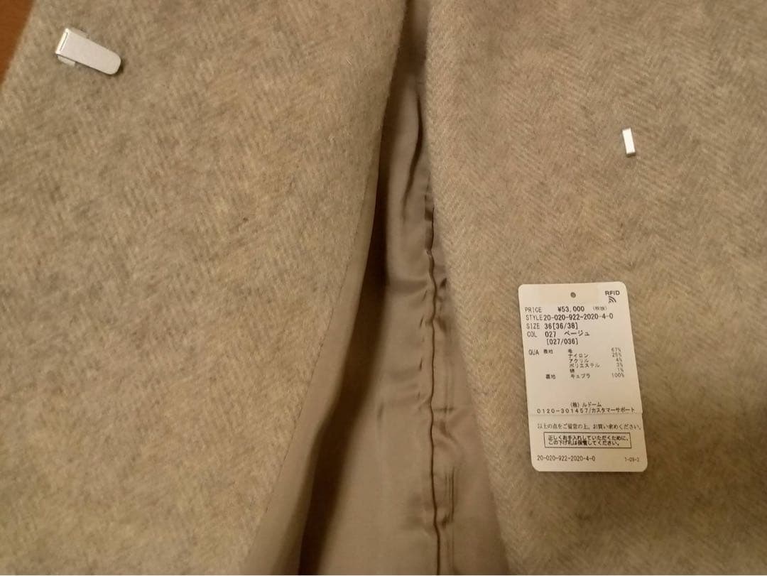 Plage MANTECOスタンドカラーコート