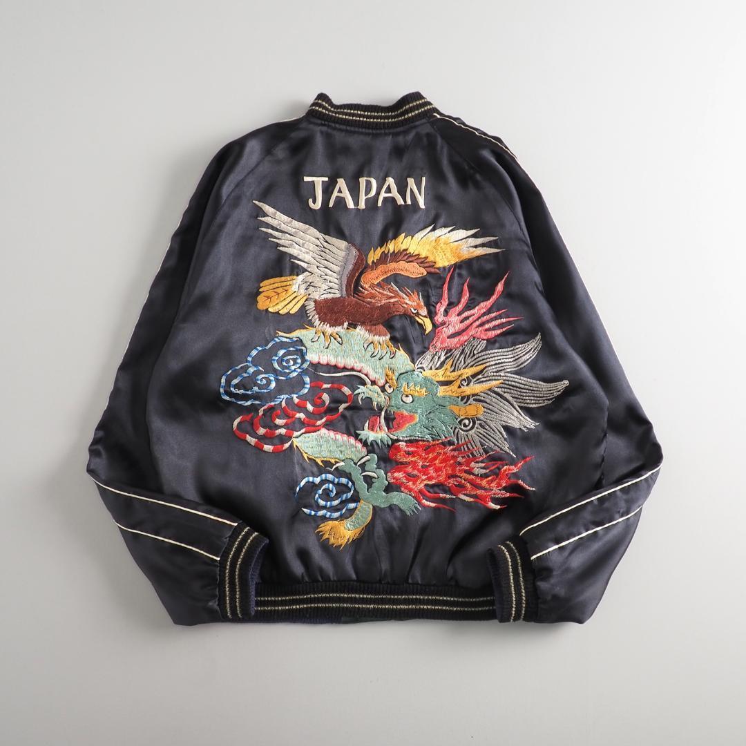 テーラー東洋　スカジャン　スーベニアジャケット　リバーシブル　美品