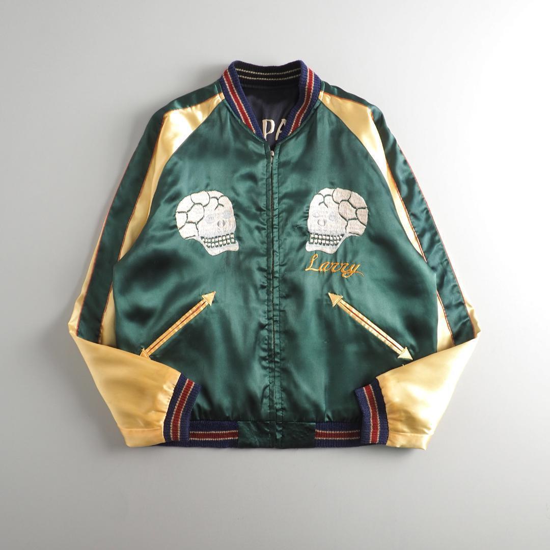 テーラー東洋　スカジャン　スーベニアジャケット　リバーシブル　美品