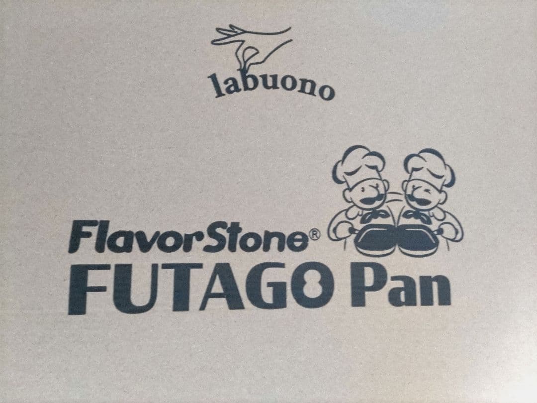 FlavorStone 双子パン 両面調理
