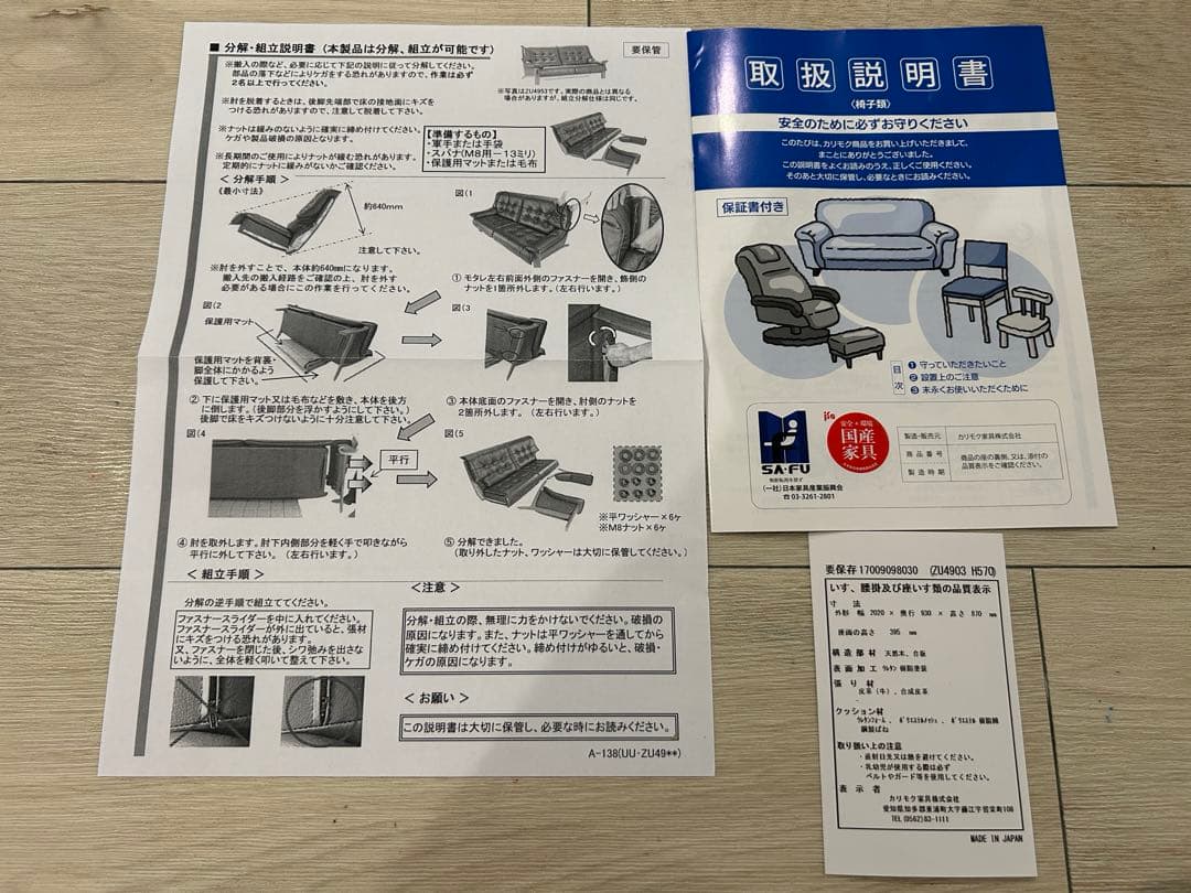 カリモク ZU4903 3人掛けソファ レザー　ネイビー