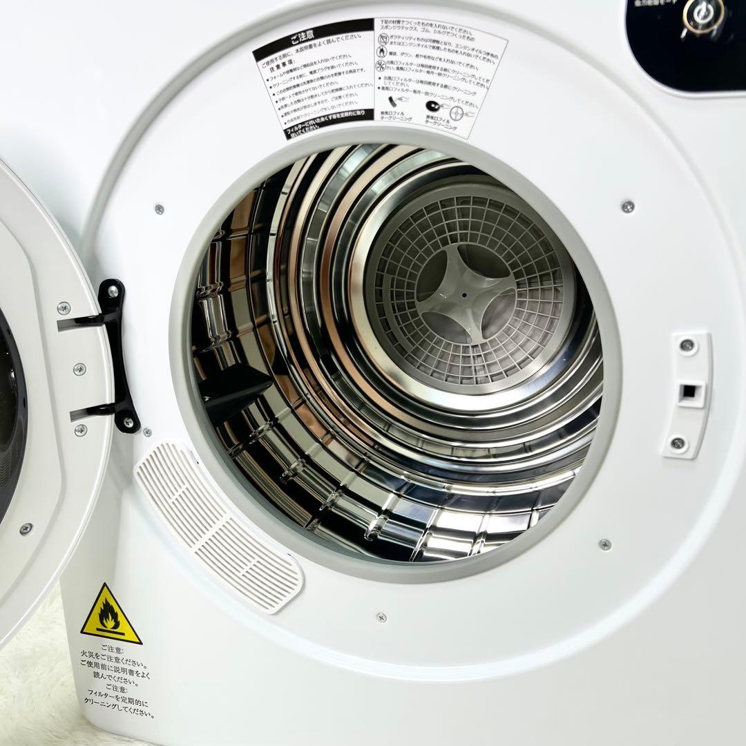 極美品 オリエンタルスタンダードジャパン 衣類乾燥機 ES294689AAA