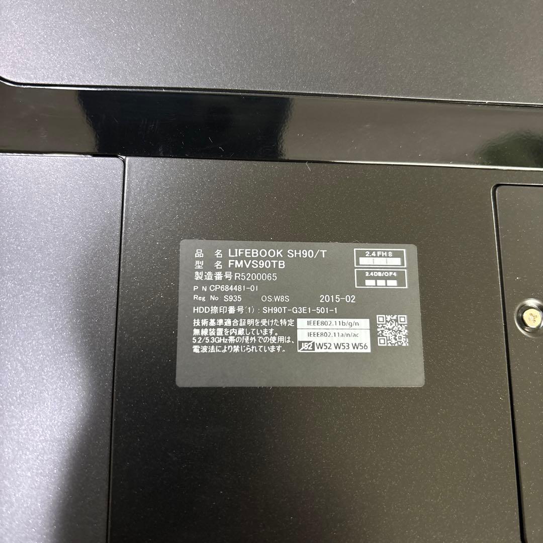 Fujitsu LIFEBOOK 13.3インチ シルバー 本体