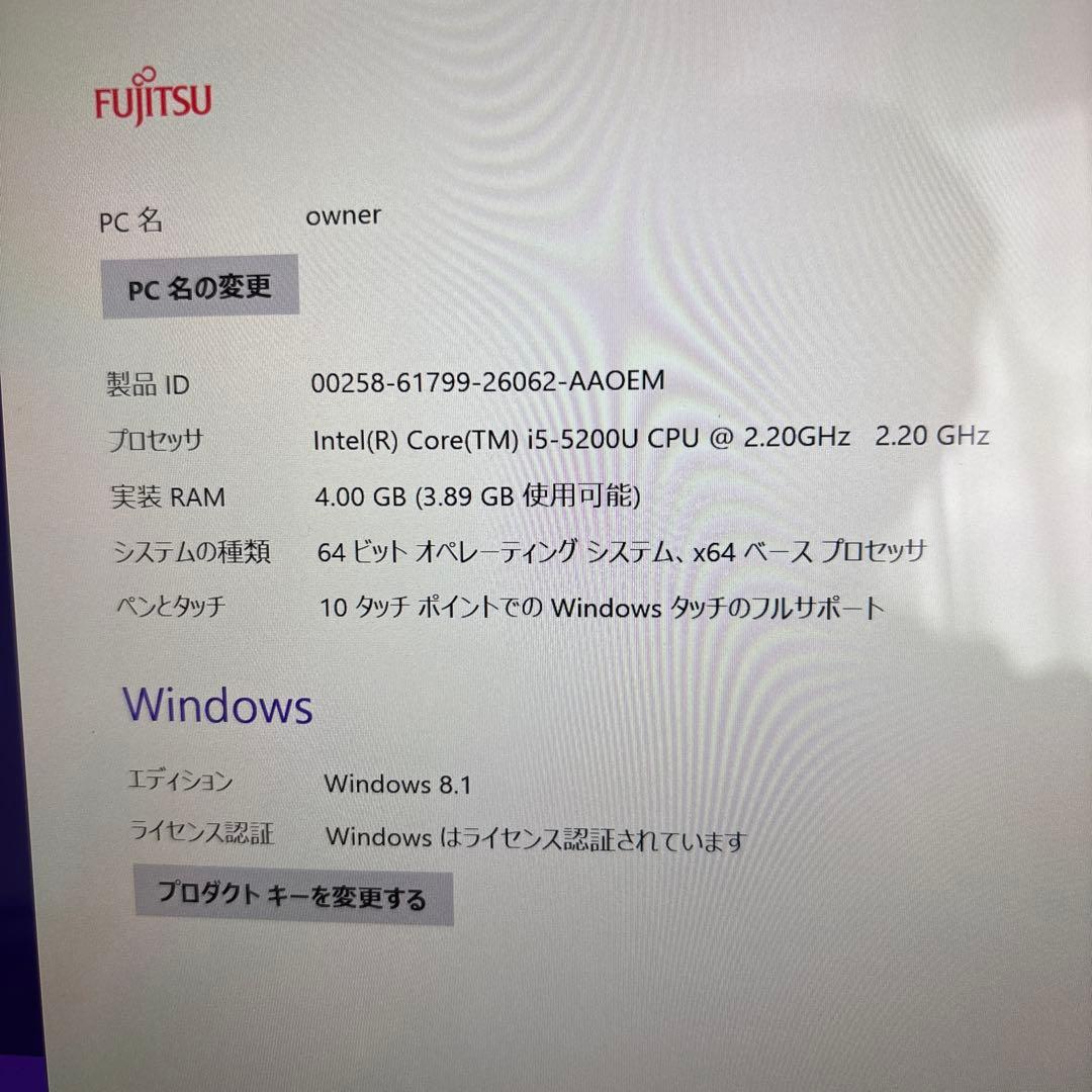 Fujitsu LIFEBOOK 13.3インチ シルバー 本体