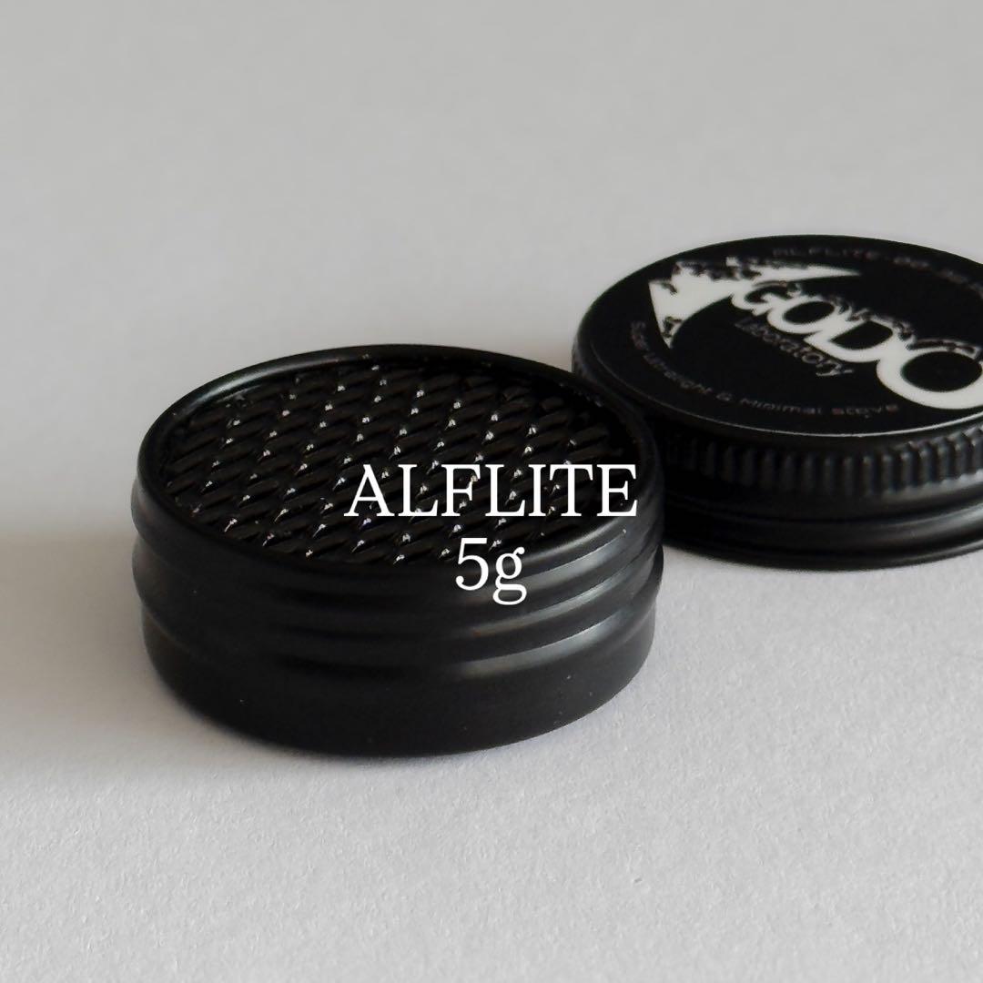 世界最軽量低燃費アルストセット（底径80mm以下用）