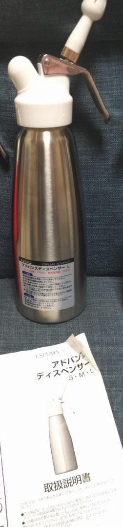 エスプーマ　アドバンス　未使用 アドバンス　ディスペンサーＬ　ステンレス