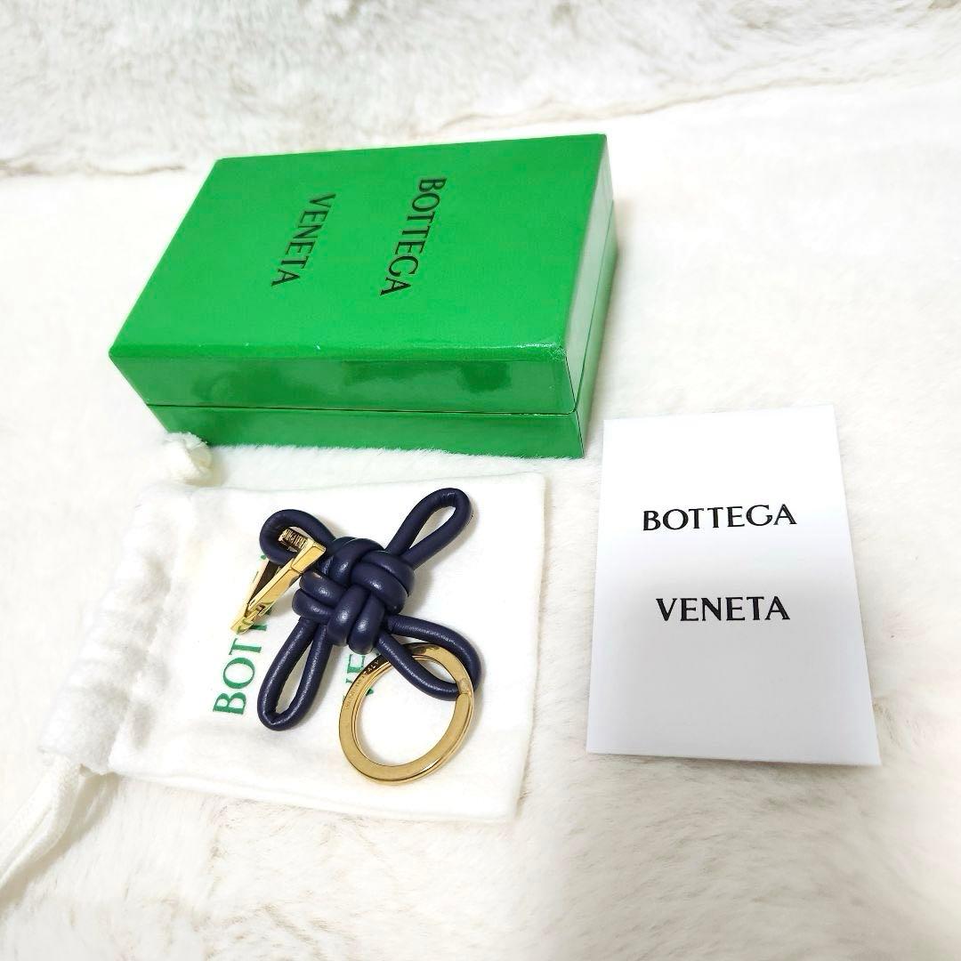 ✨ほぼ未使用　付属品完備✨ボッテガ　キーリング　トライアングル　ネイビー