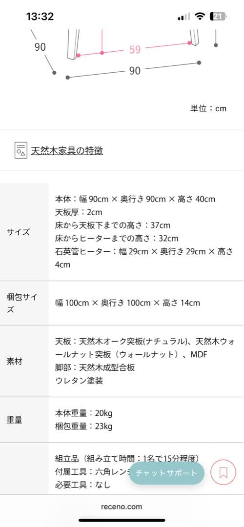 リセノ　こたつ　テーブル　引き取りのみ