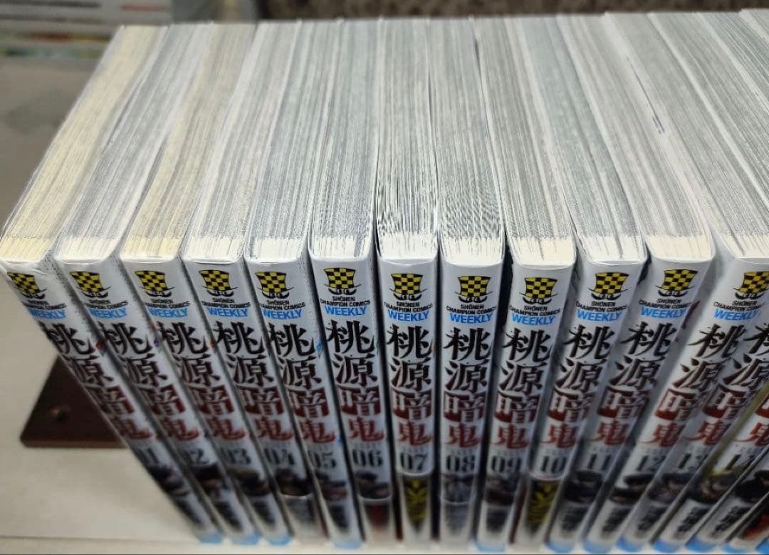 桃源暗鬼　全巻　1巻〜27巻　漆原侑来