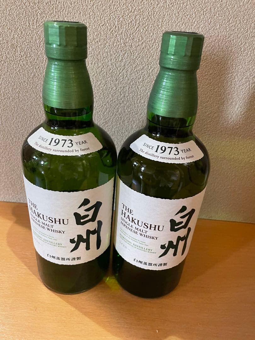 白州ウイスキー 2本セット