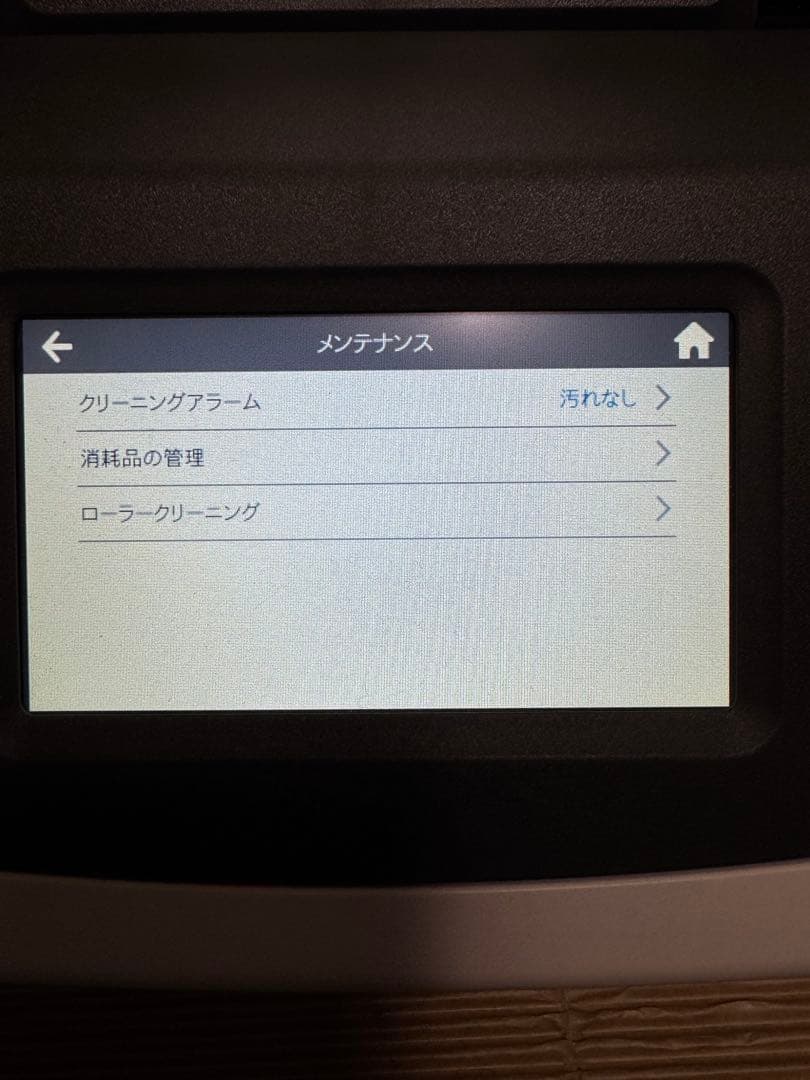 在庫ラストPFU ScanSnap iX1500 ドキュメントスキャナー2回使用