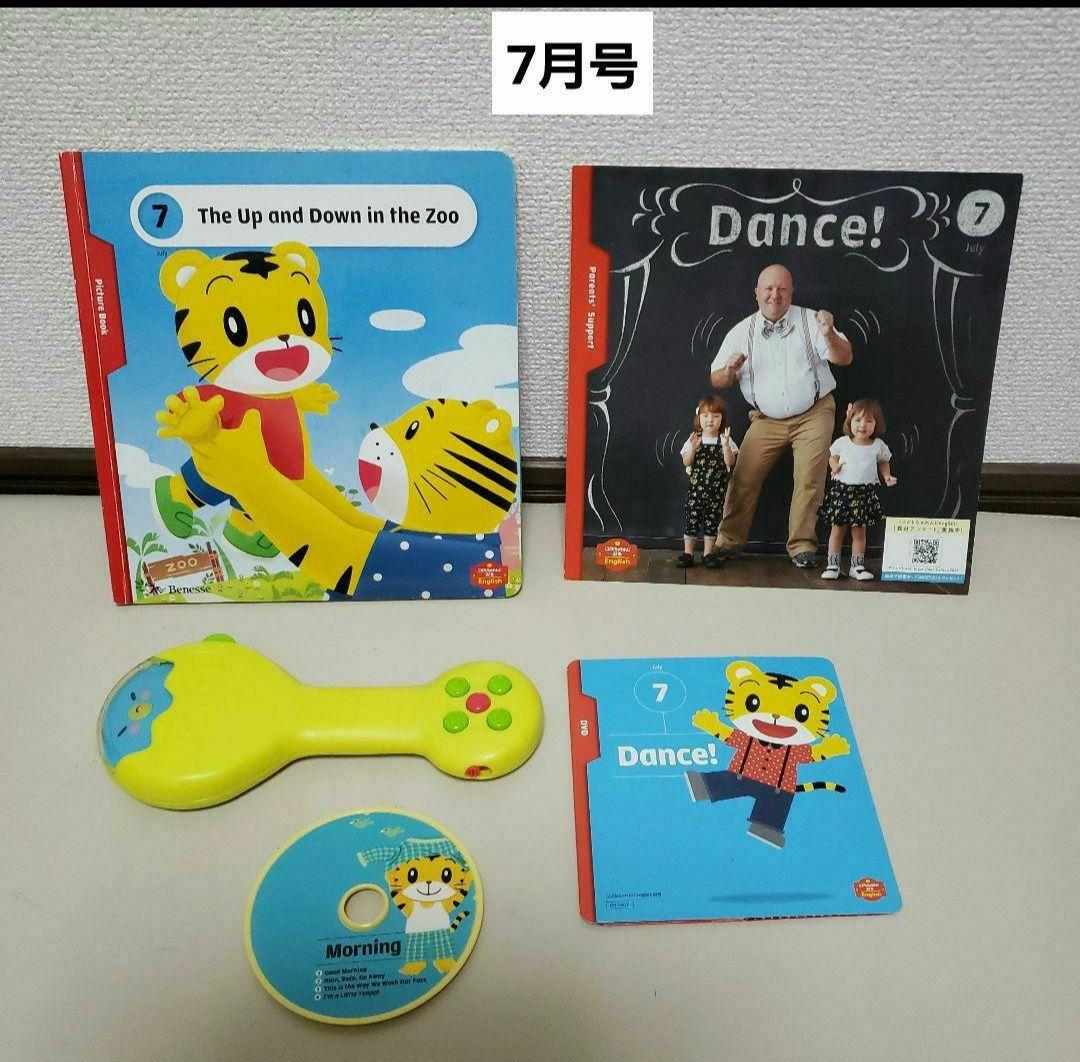 こと