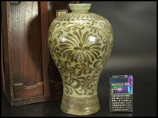 古美術 高麗青磁鉄絵梅瓶 高27cm(ZE592)