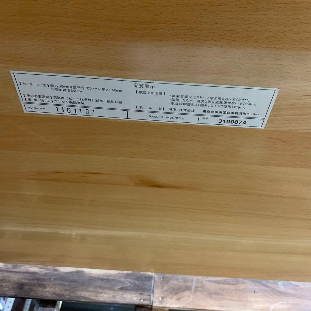 J599 ケユカ KEYUKA コーナーダイニングテーブルセット