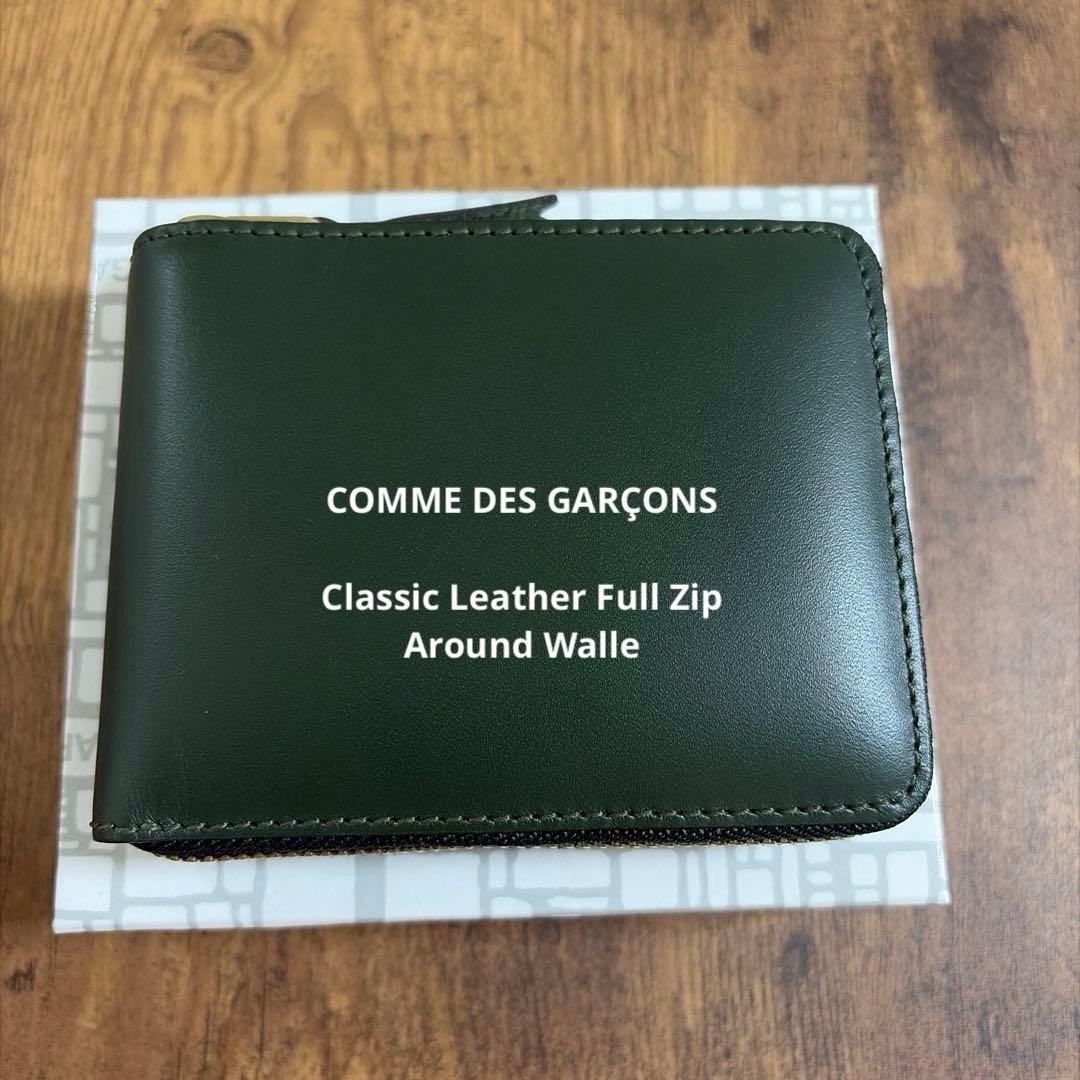 COMME DES GARÇONS ラウンドジップ　コンパクト　レザーウォレット