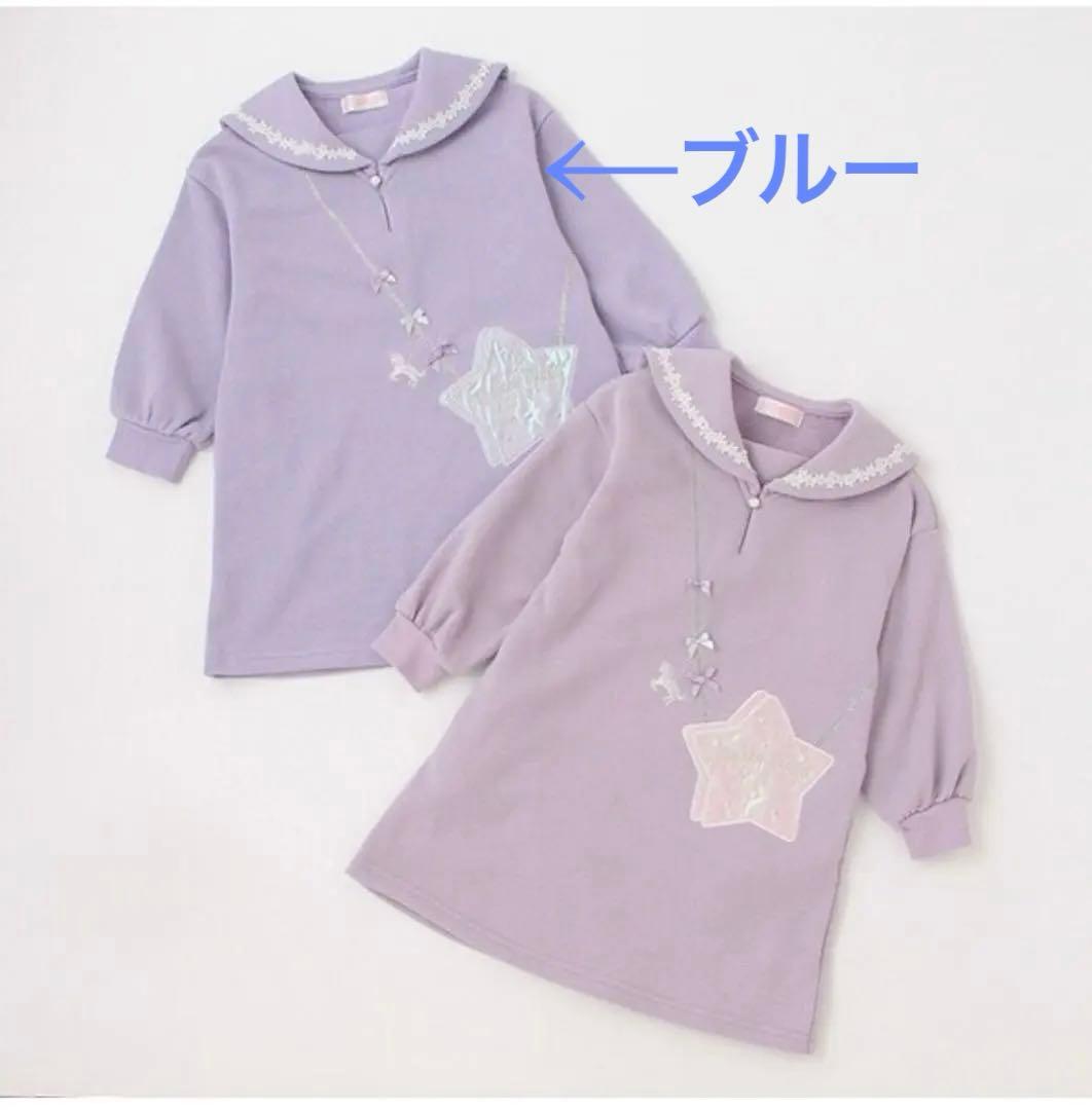 Mezzo Pianoセーラーワンピースとユニコーントレーナーとミントカットソー