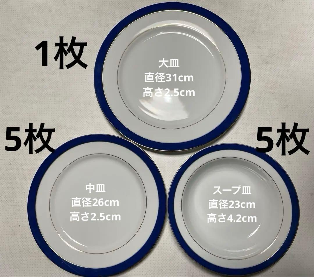 Adam & Eve 食器セット