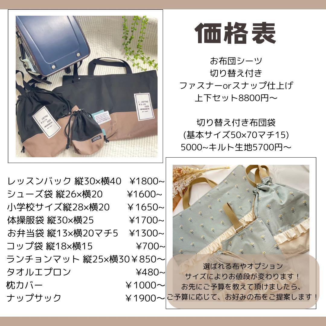 にゃんページ