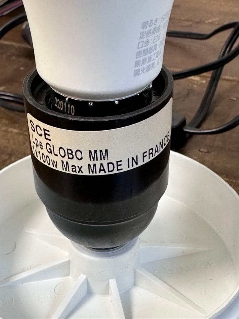 ミッドセンチュリー ボールランプ フロアーランプ BERGES FRANCE