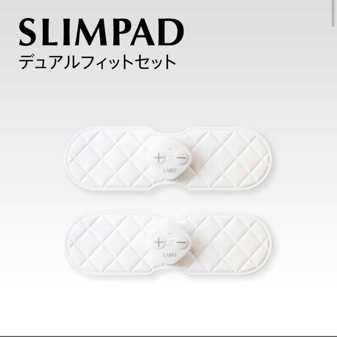 【夏痩せ】スリムパッドSLIMPAD デュアルフィットセット　EMS ダイエット