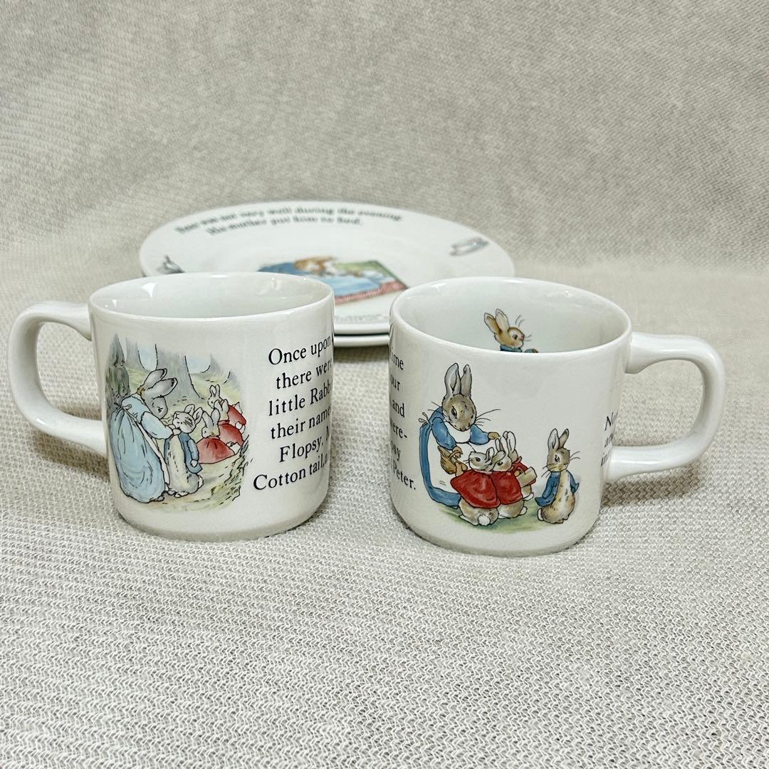 【未使用】 ピーターラビット 皿 ＆ カップ　2set