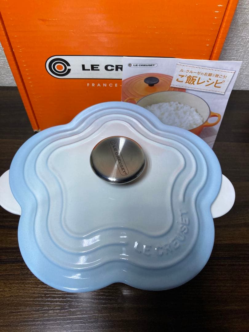レア　廃盤　ルクルーゼ ココットフルール　パウダーブルー　新品未使用品