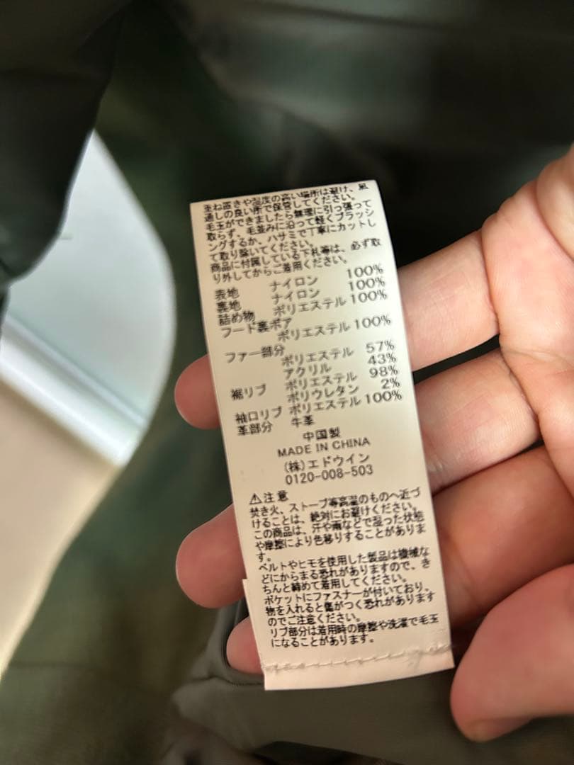 モンキータイム　アルファ　コラボジャケット