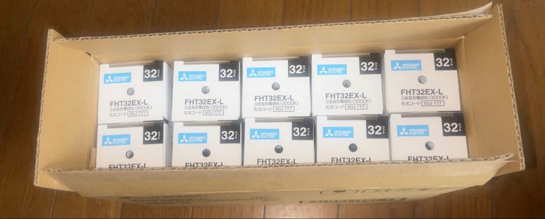 t*r様 ★MITSUBISHI FHT32EX-L 32W形 蛍光ランプ 10