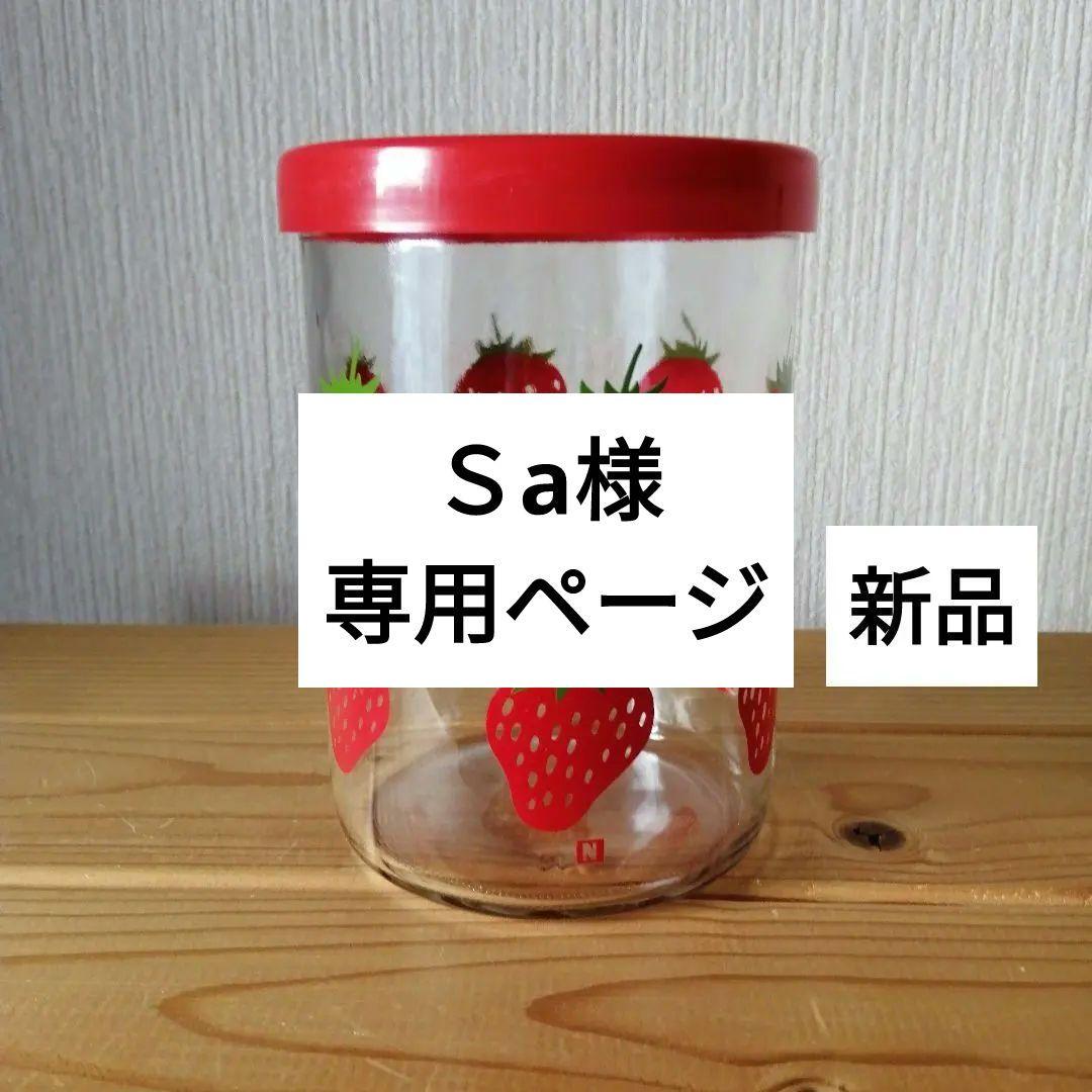 Ｓaページ 昭和 レトロ キャニスター と ホーロー容器 深型 2個