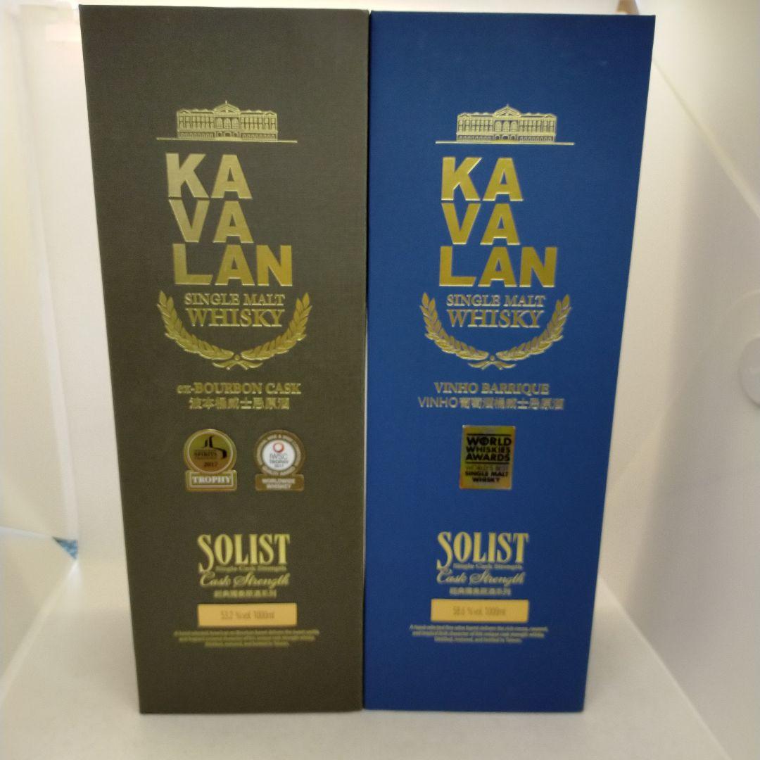 未開栓　KAVALAN 最高級SOLIST シングルモルトウイスキー 2本セット