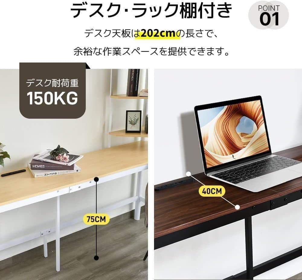 【開封・未使用】OSJ デスク付き ロフトベッド コンセント付き シングル ＃2