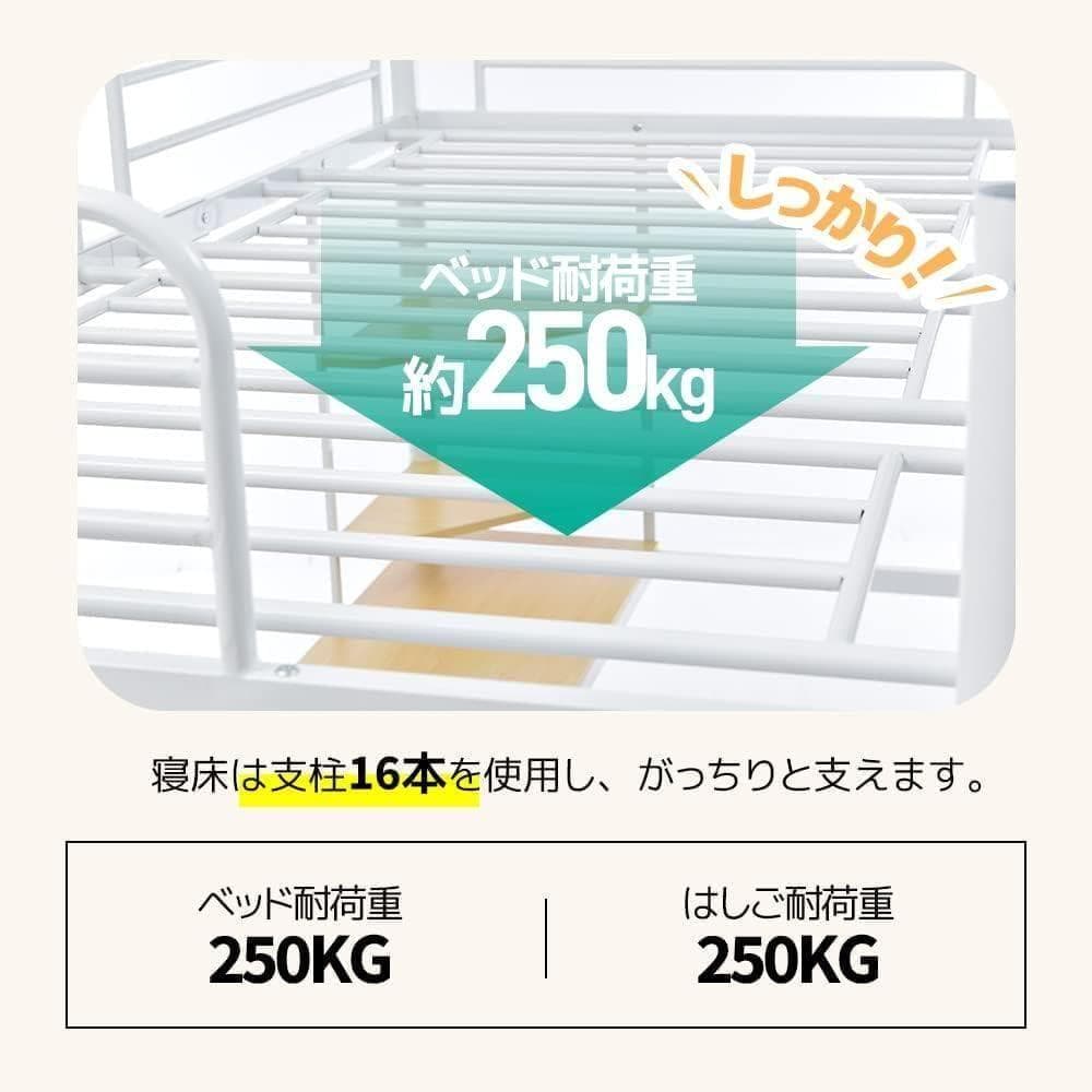 【開封・未使用】OSJ デスク付き ロフトベッド コンセント付き シングル ＃2