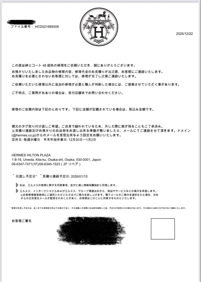 HERMESネイビー バルマカーンコート　ステンカラーメンズ（レディース着用可）