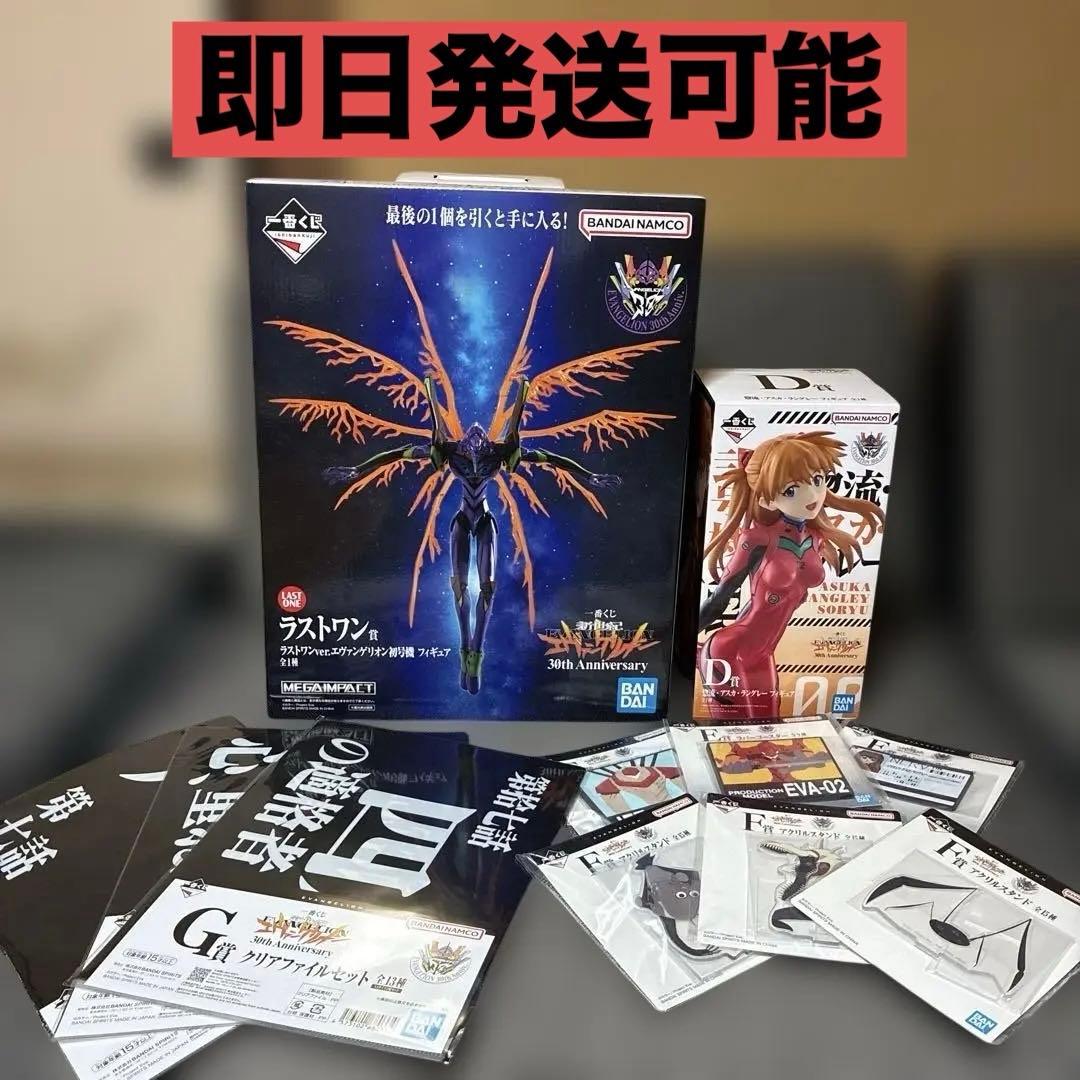 双*葉様 一番くじエヴァンゲリオン　D賞アスカフィギュア＋ラストワン初号機フィギ