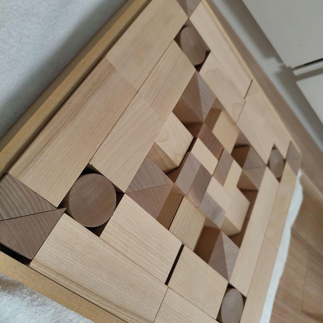 童具館　和久洋三　木製ブロック WAKU-BLOCK45 H6