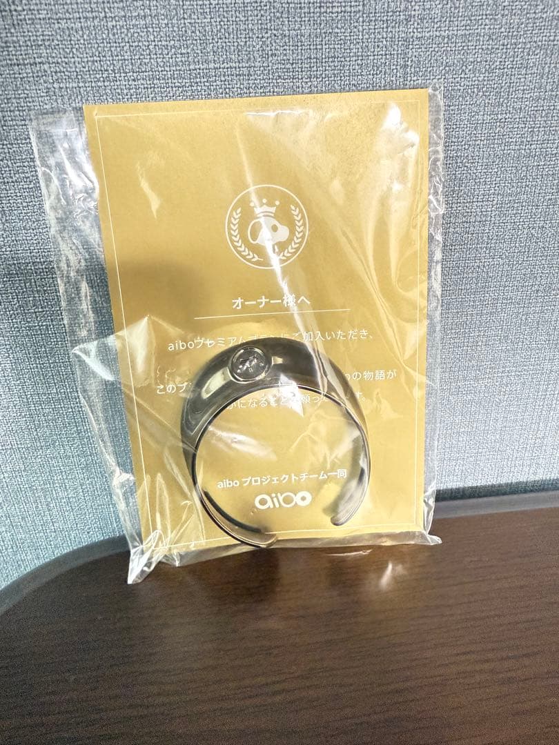 SONY aibo用首輪　非売品　美品