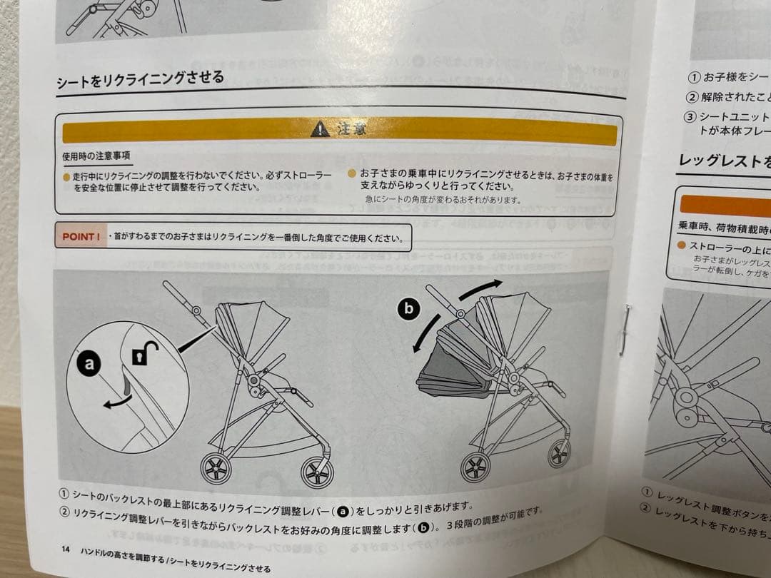 Cybex MELIO CARBON ベビーカー