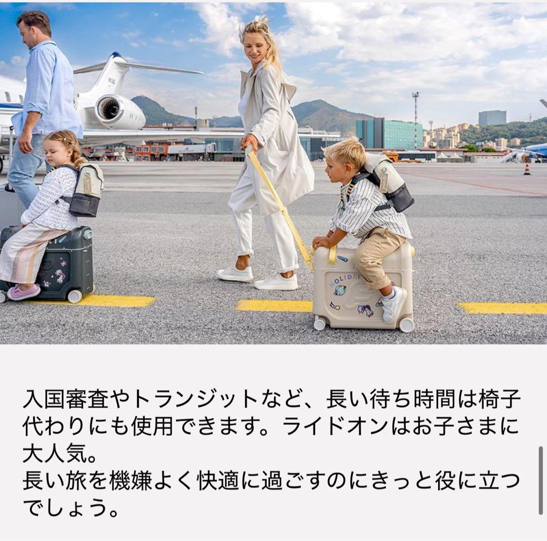 【美品】JETKIDS BEDBOX インフライトベビーベッド