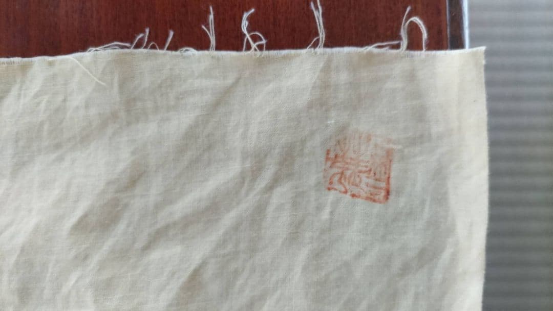 備前焼　人間国宝　山本陶秀　花入　 木箱付き