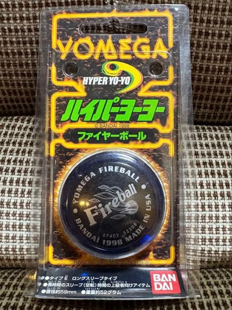【未使用品】ハイパーヨーヨー　ファイヤーボール　青×黒