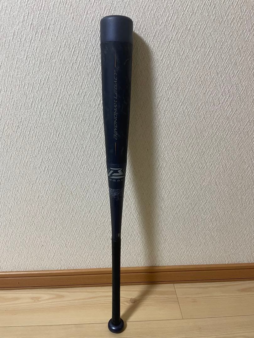 ミズノ少年 ビヨンドマックス　レガシー　軟式バット　ケース付き