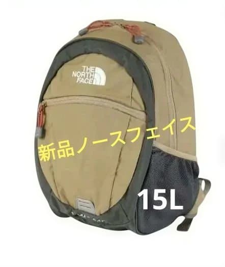 15L ノースフェイス　キッズ リュック　スモールデイ　ホイッスル　カーキ　安全