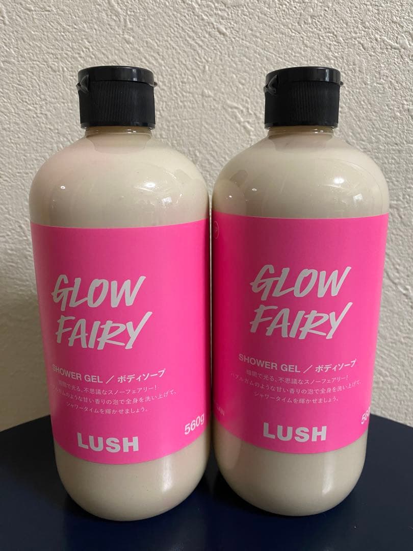 【未使用】LUSH シャワージェル　グローフェアリー　560g×2