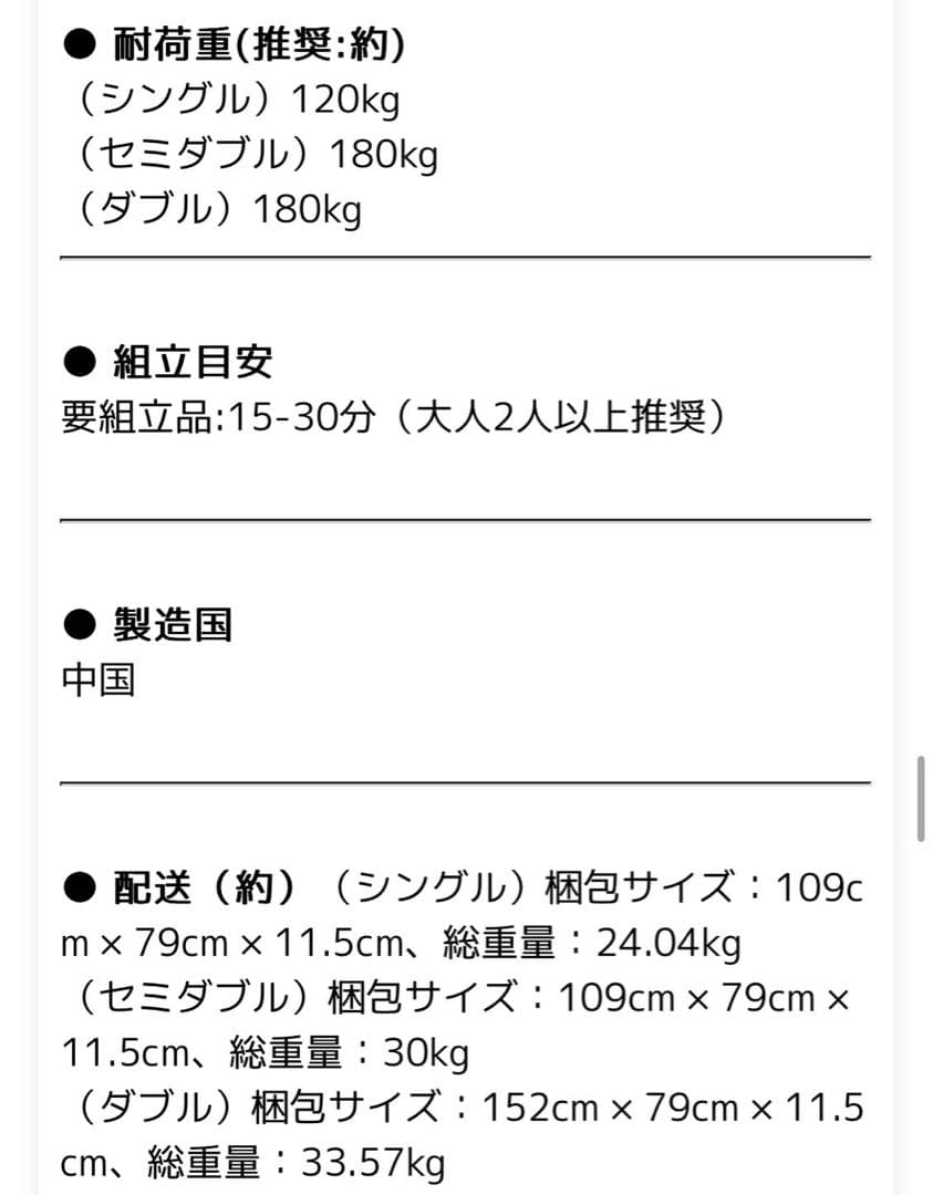 ZINUS 布張り ベッドフレーム セミダブル Platform グレー ジヌス