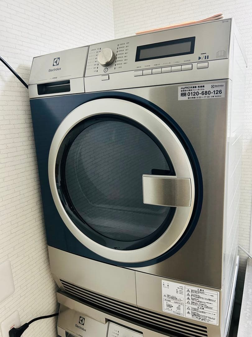 Electrolux myPRO TE1120 電気式乾燥機　半業務用