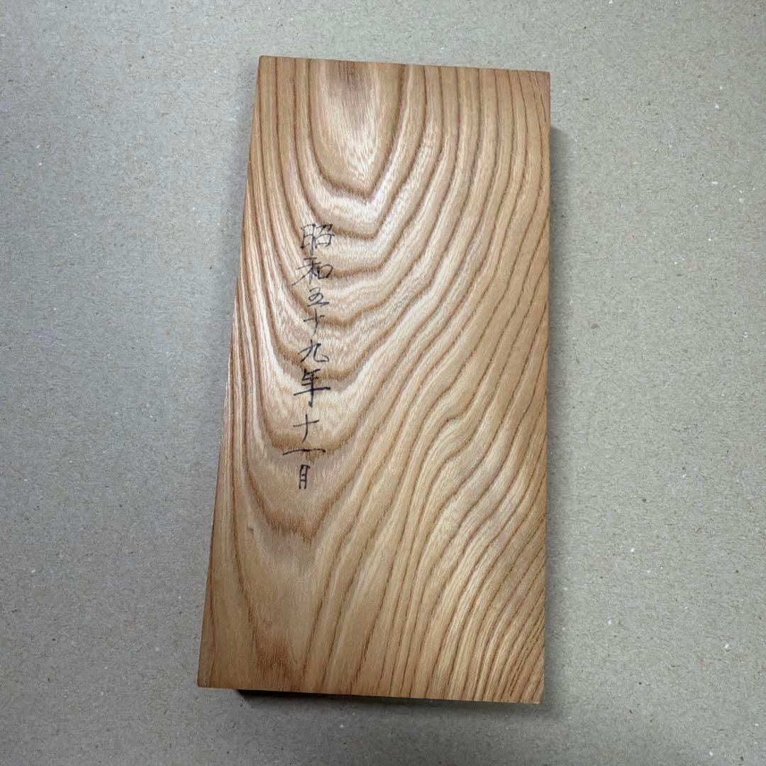 廃盤 ALLEX RAKUSHISYA 落柿舎 三角形 ハサミ 鋏 デザイン 箱