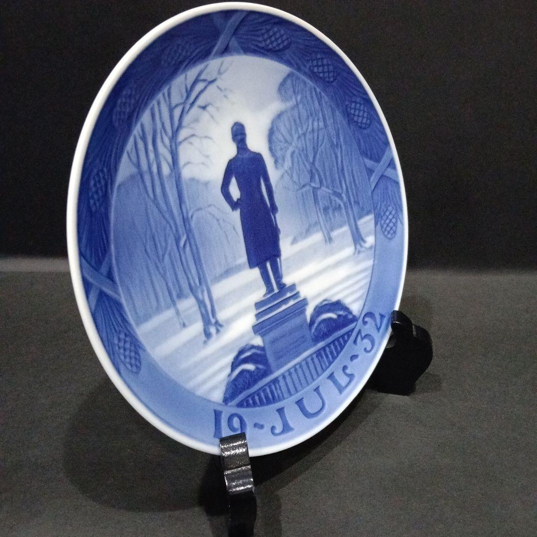 ロイヤルコペンハーゲン 1932 イヤープレート