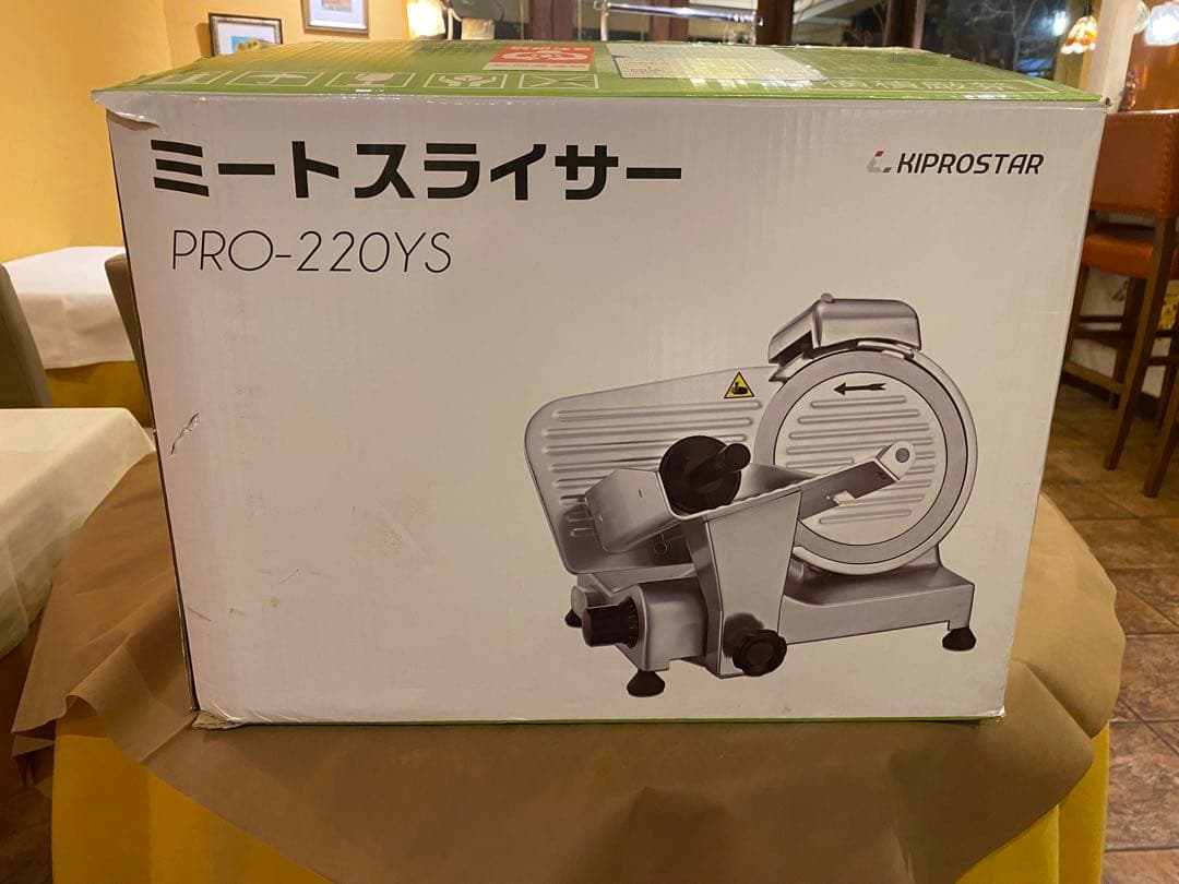 ヤマ！キプロスター　ミートスライサー
