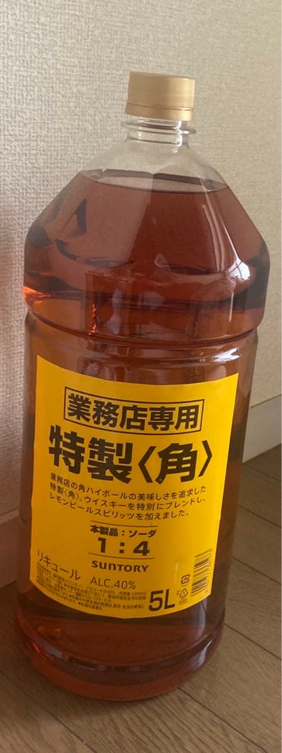 サントリー特製角5L業務店専用